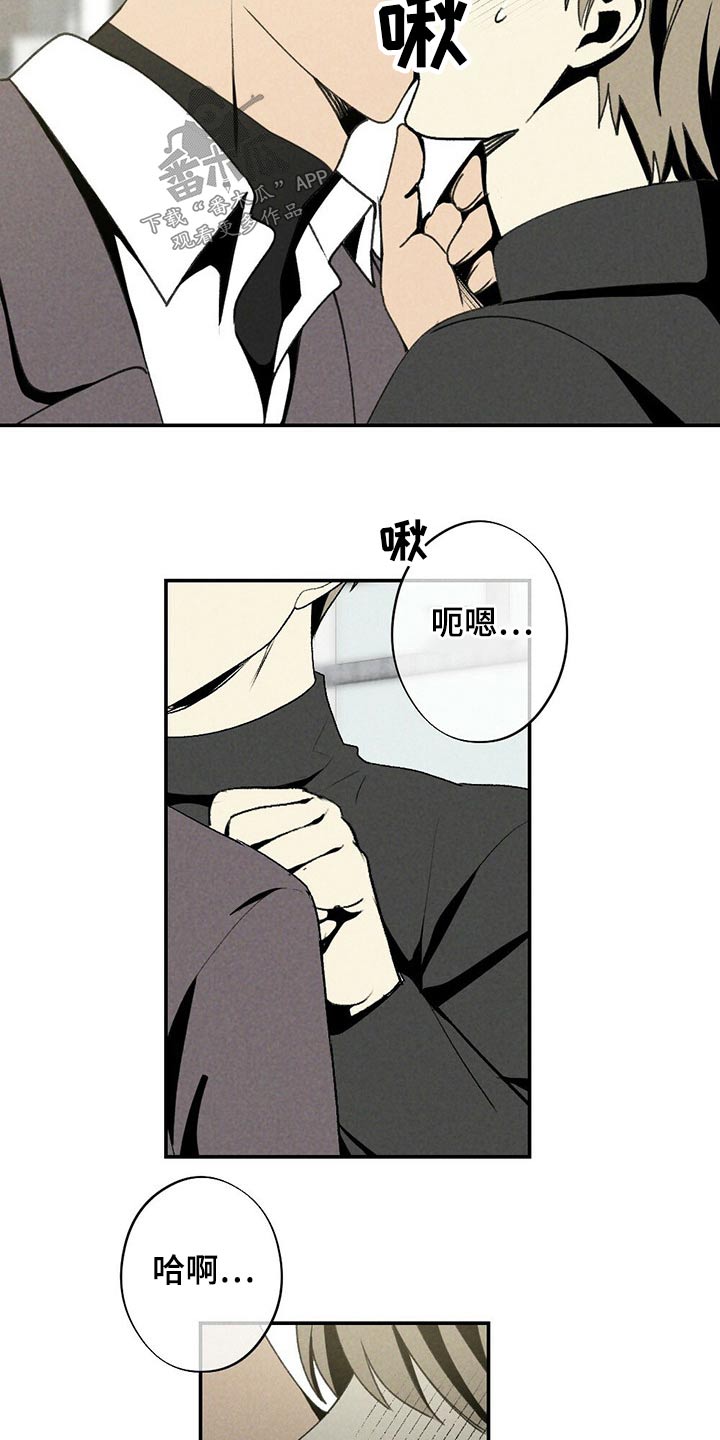 第113章：干杯12
