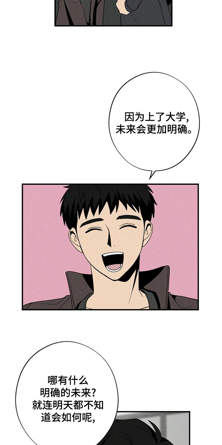 第129章：围巾10