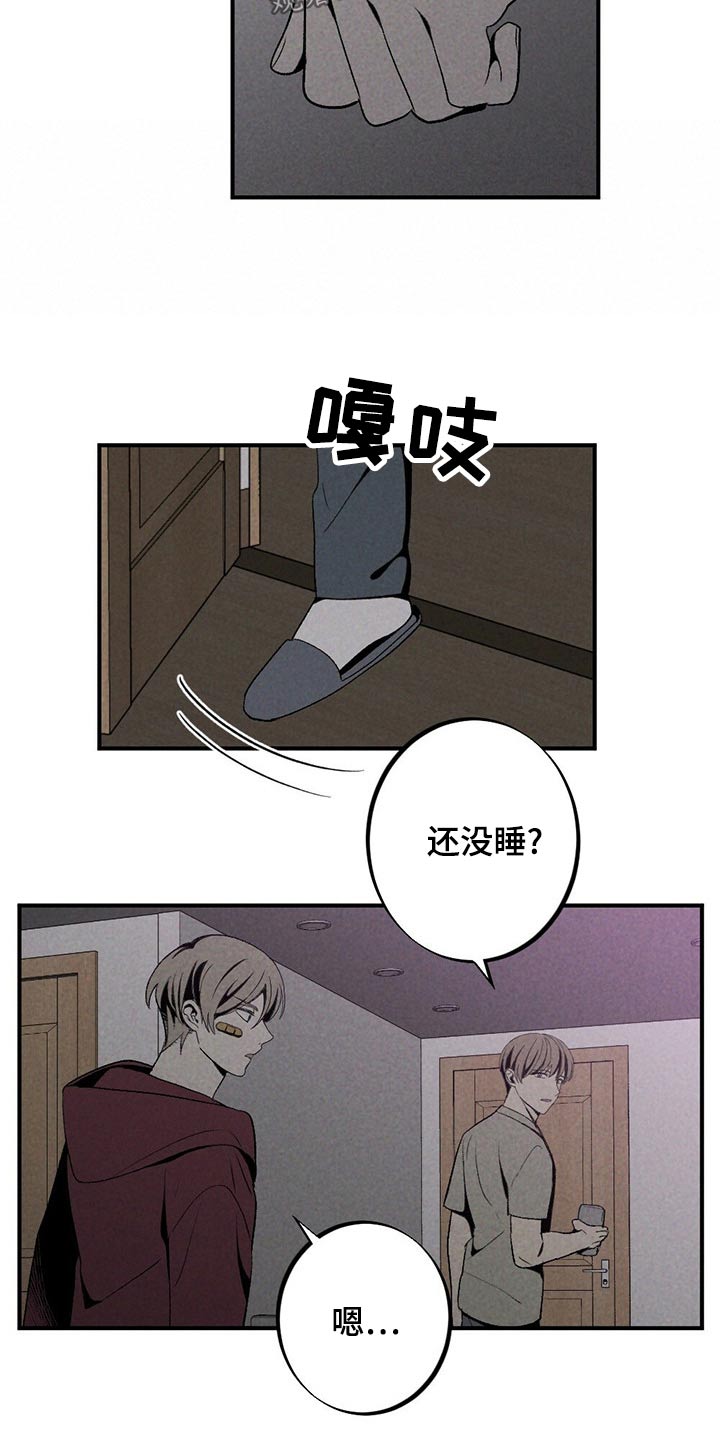 第125章：对不起5