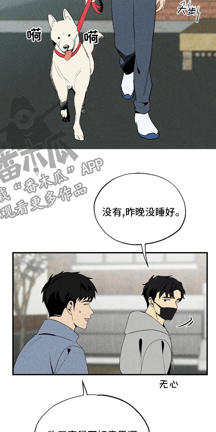 第61章：你不用知道19