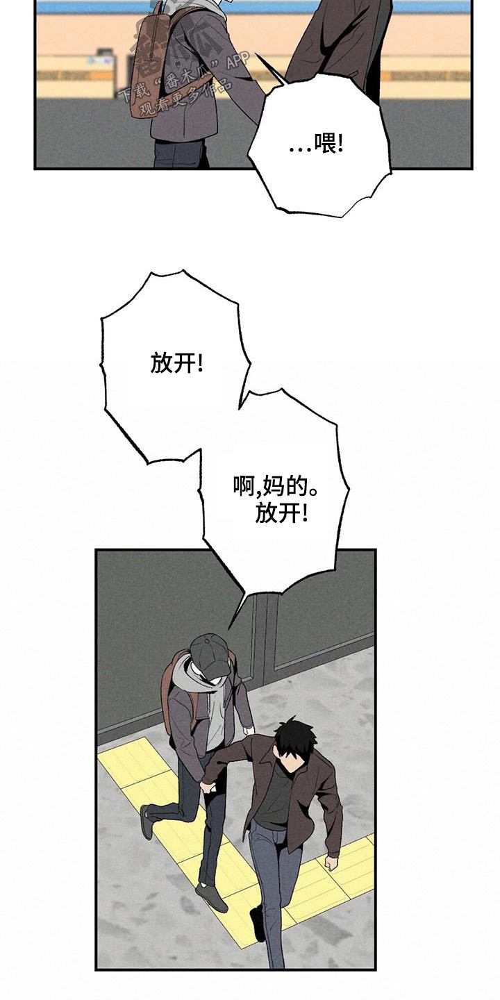 第130章：车站23