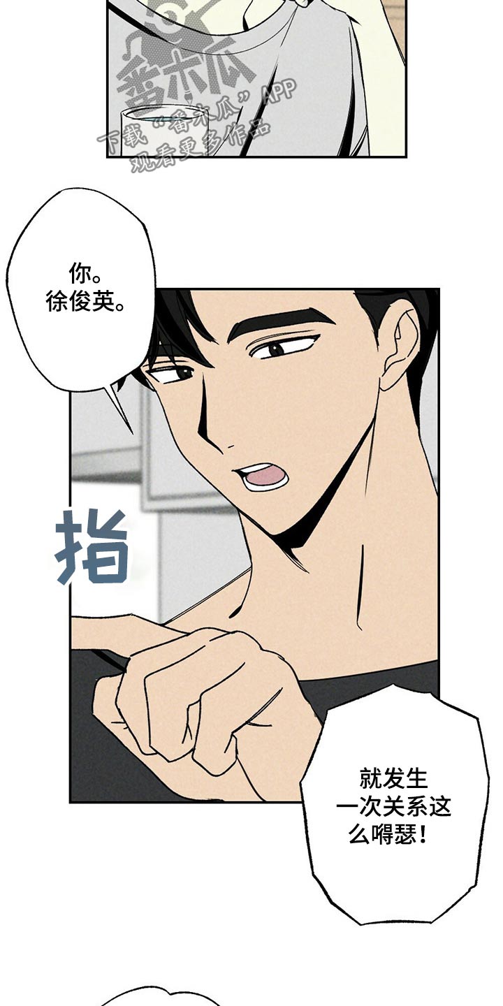 第97章：简单一点4