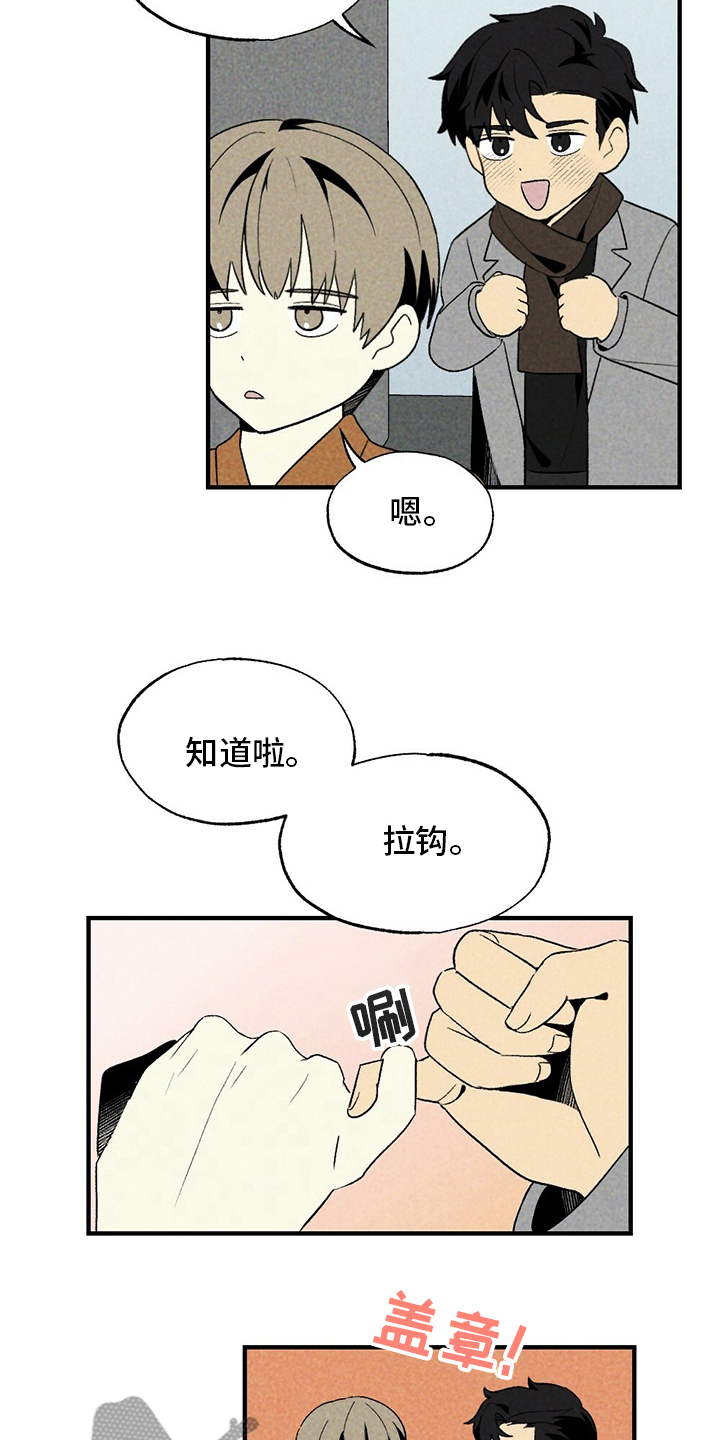 第58章：误会13
