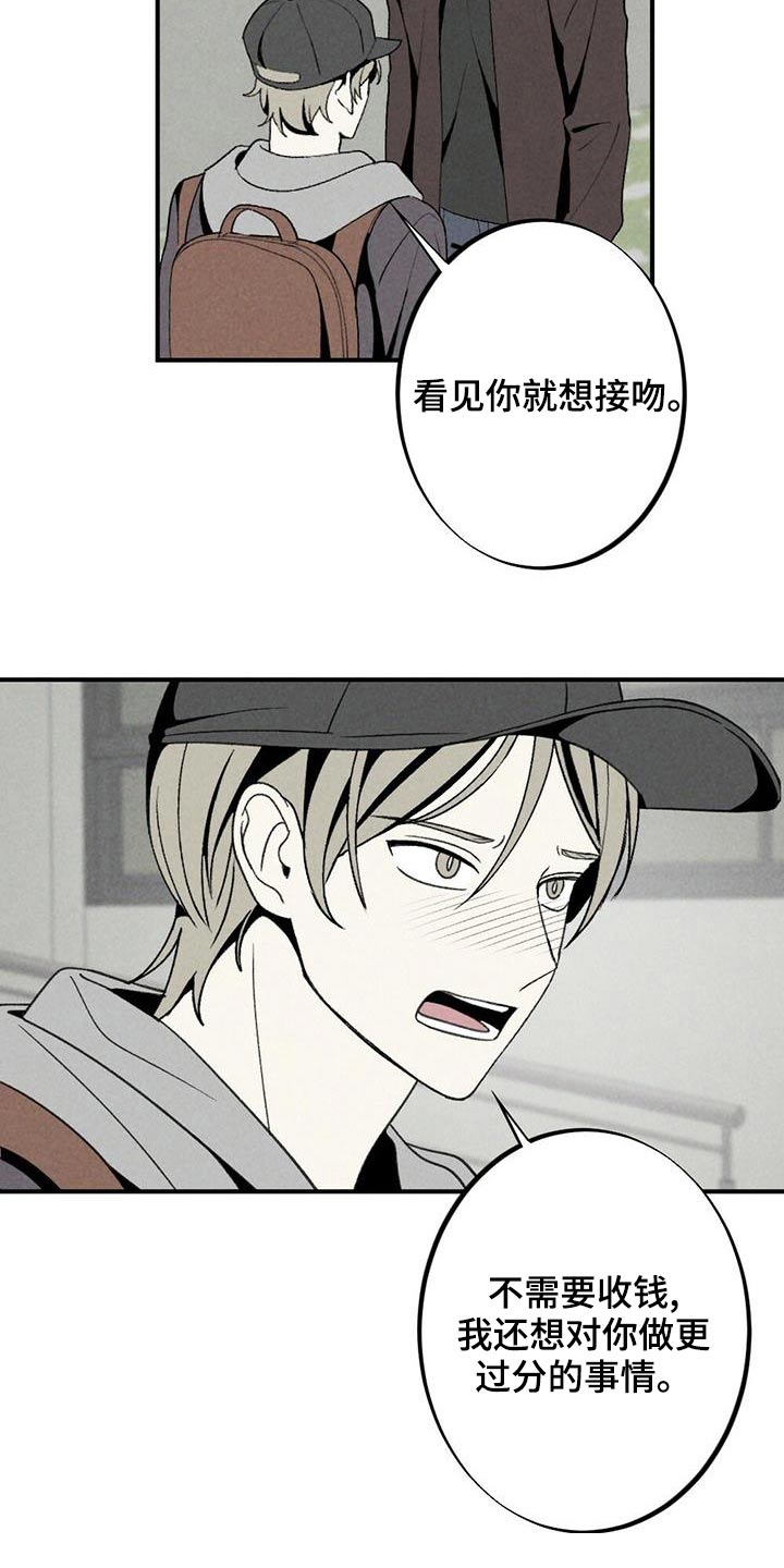 第131章：怎么办10