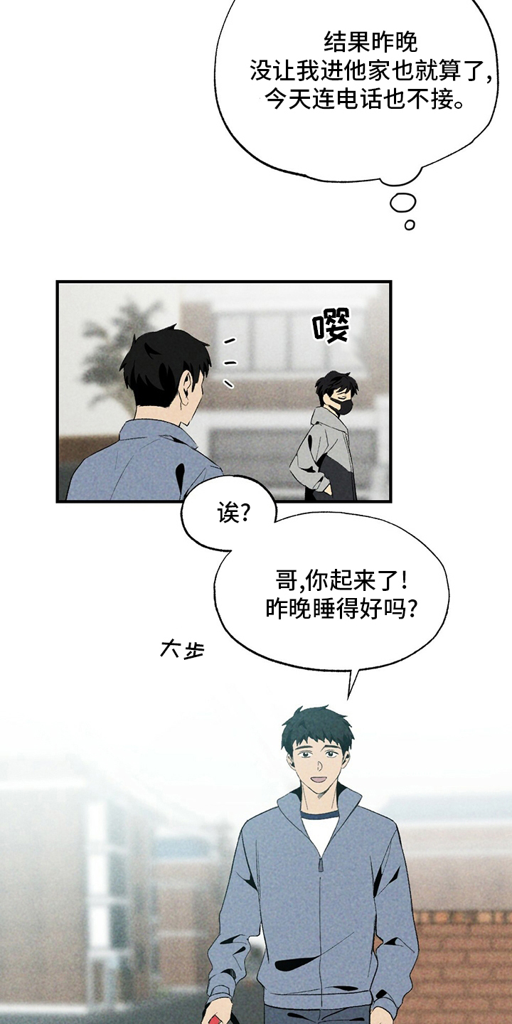 第61章：你不用知道18