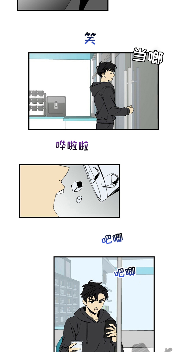 第73章：揍回去3