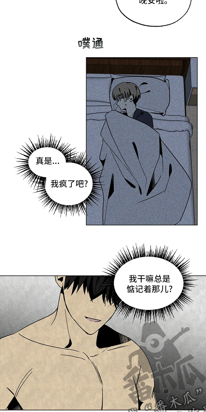 第52章：下次18