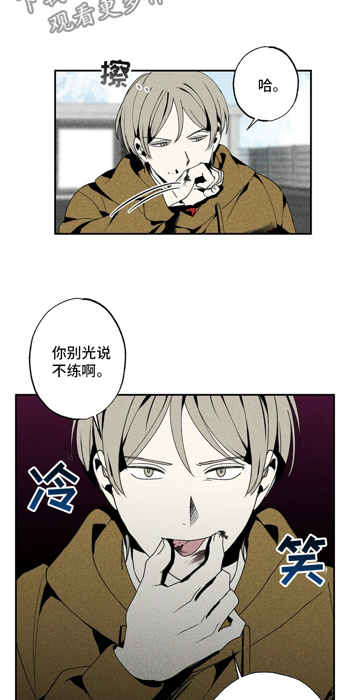 第81章：易拉罐15