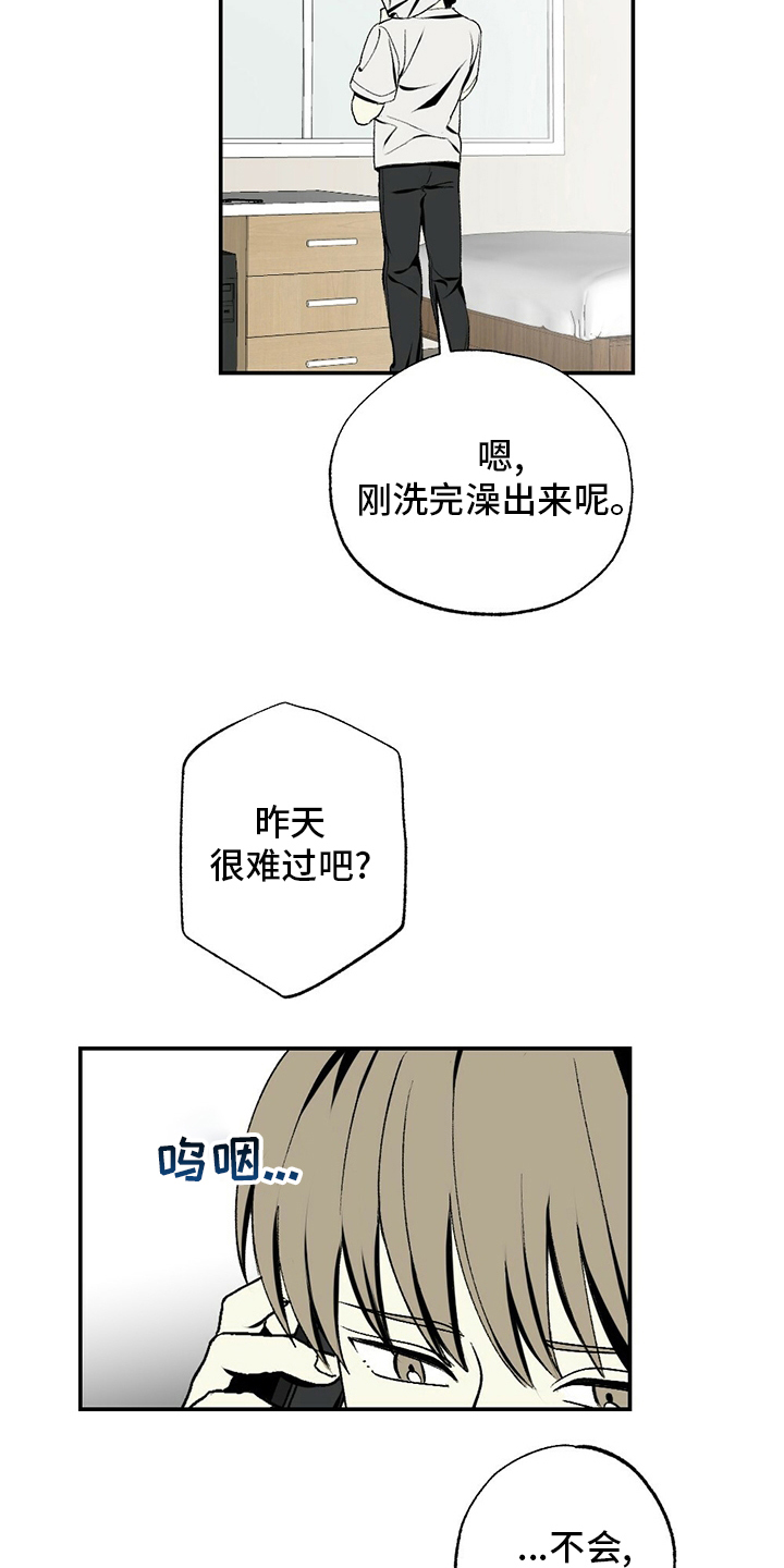 第79章：蛋糕4