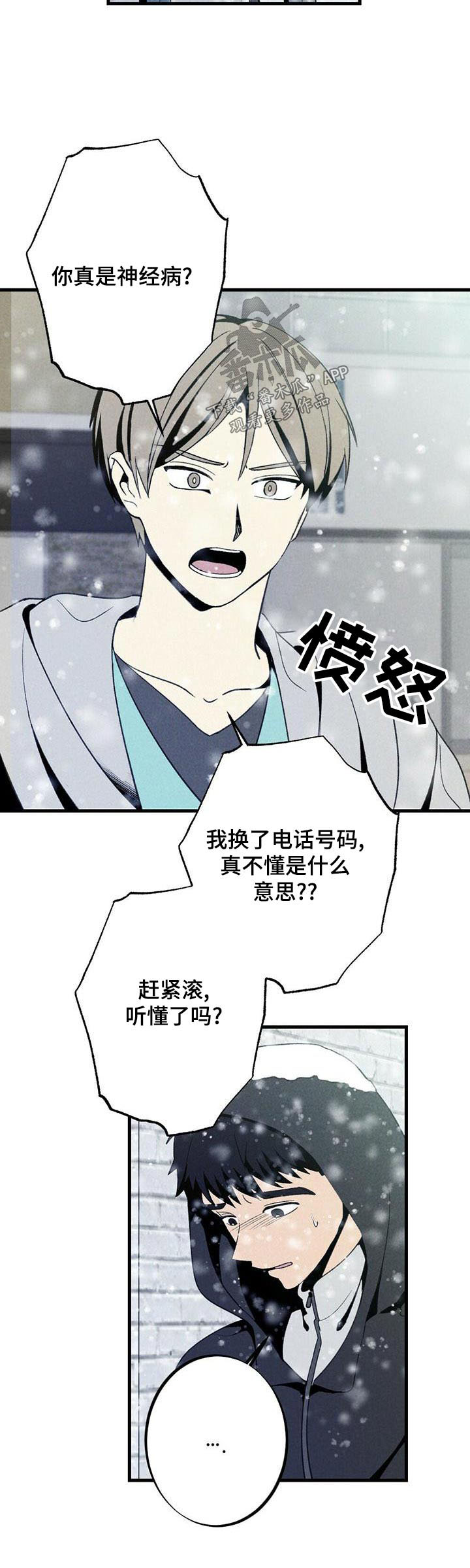 第140章：担心25