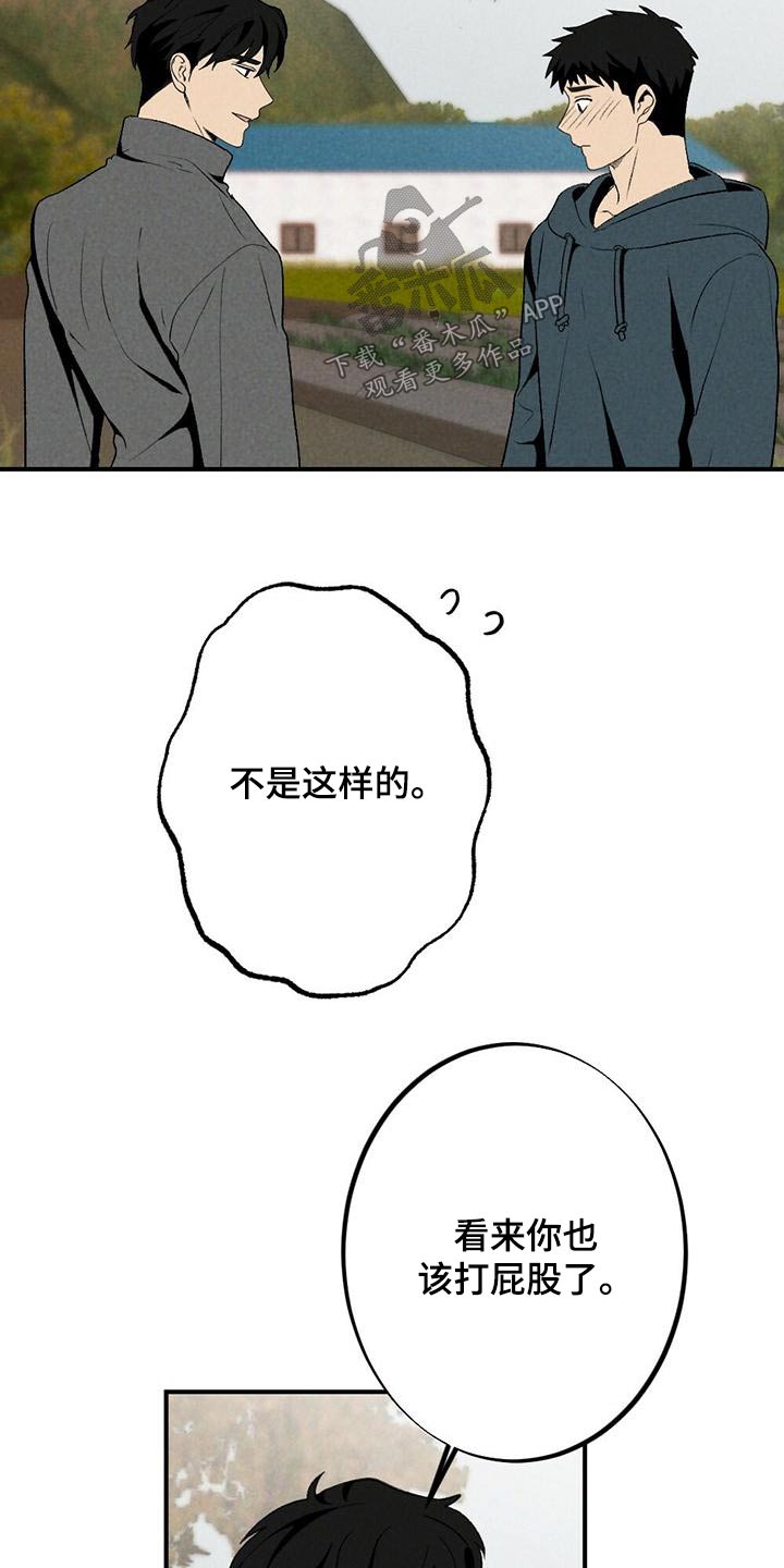 第132章：立场12
