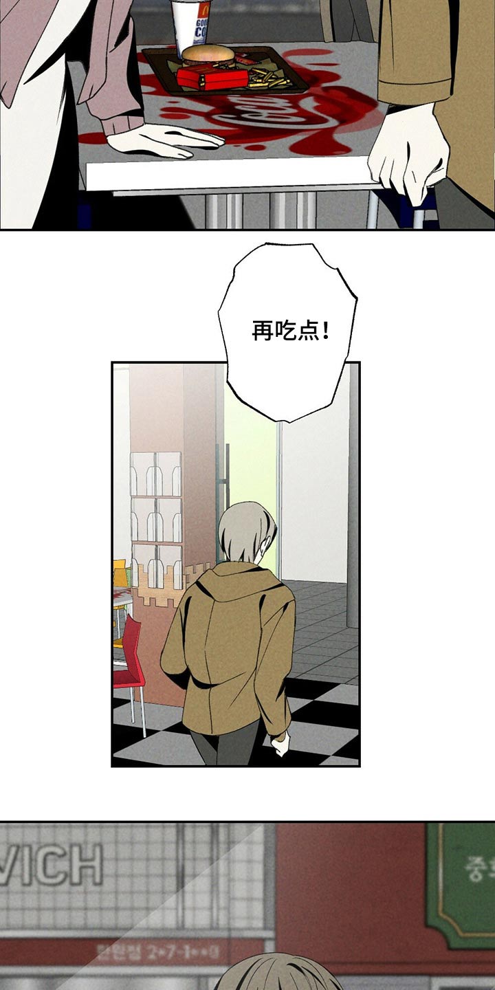 第104章：逃避19