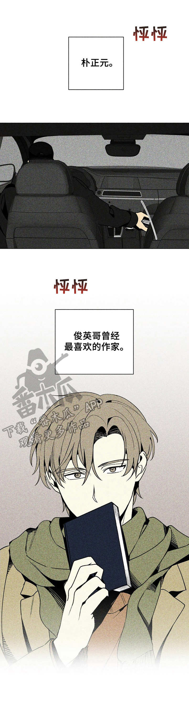 第7章：一本书12