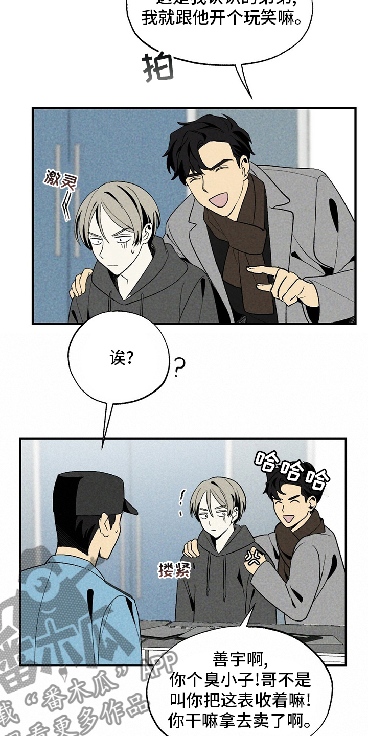 第58章：误会15