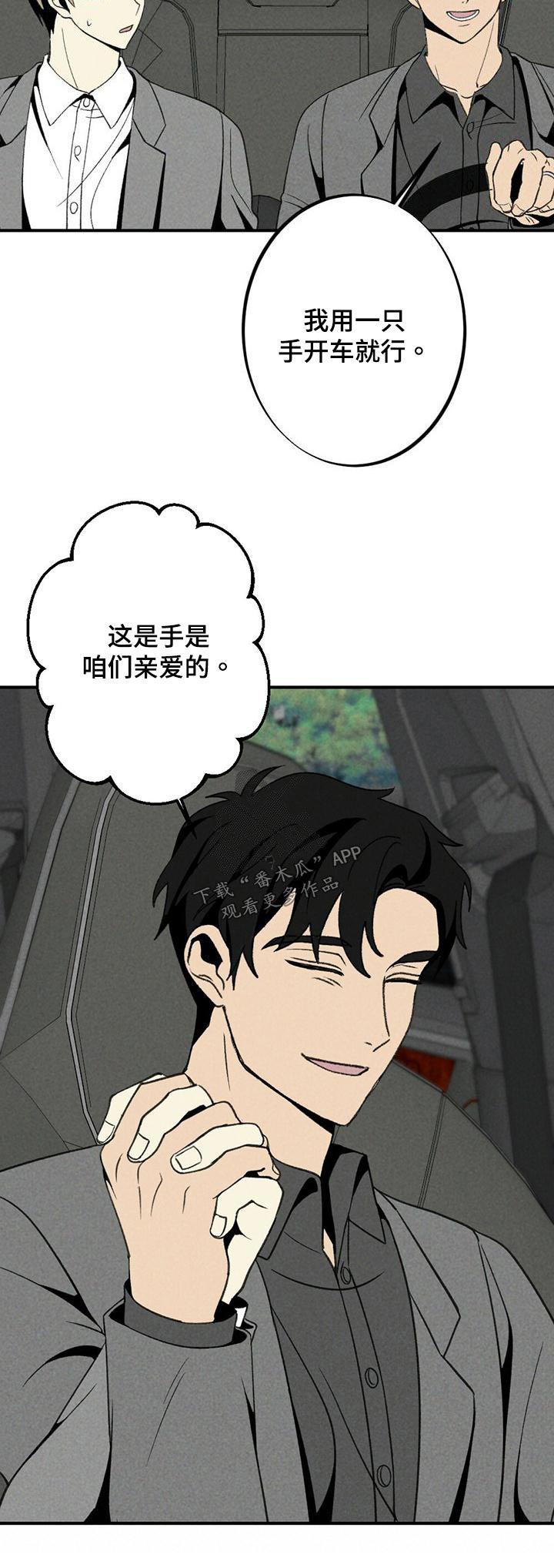 第132章：立场24