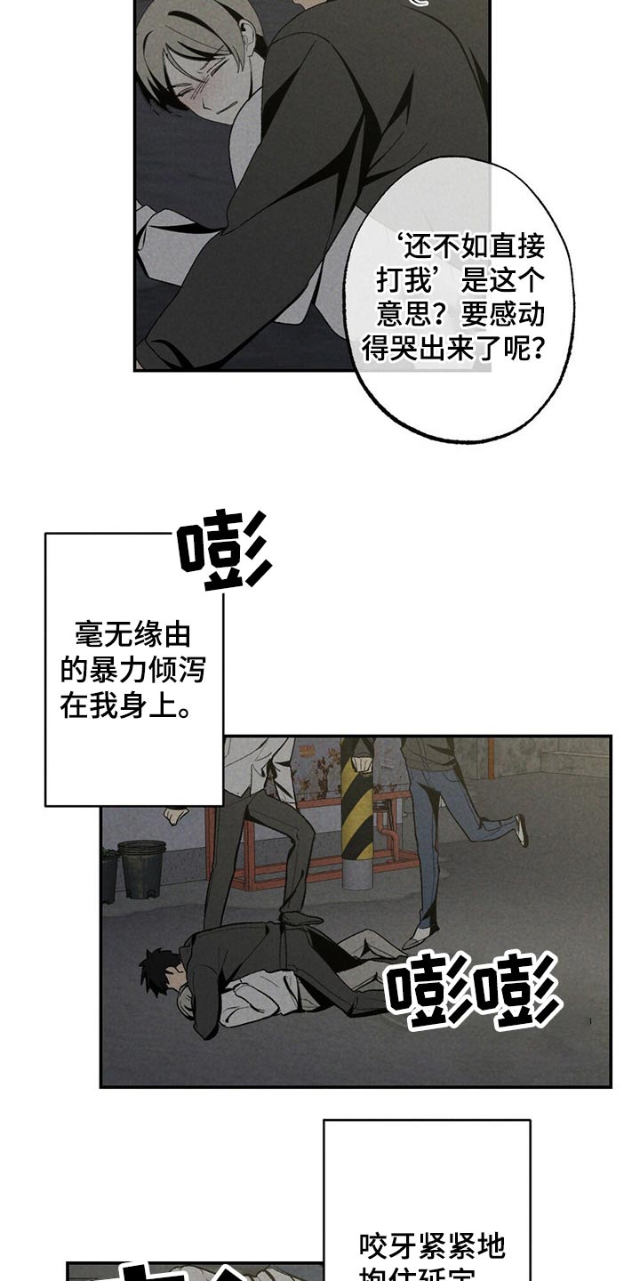 第101章：狗狗23