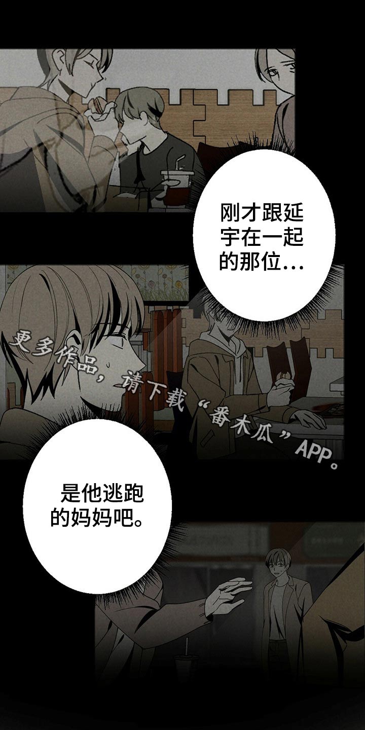 第105章：早餐0
