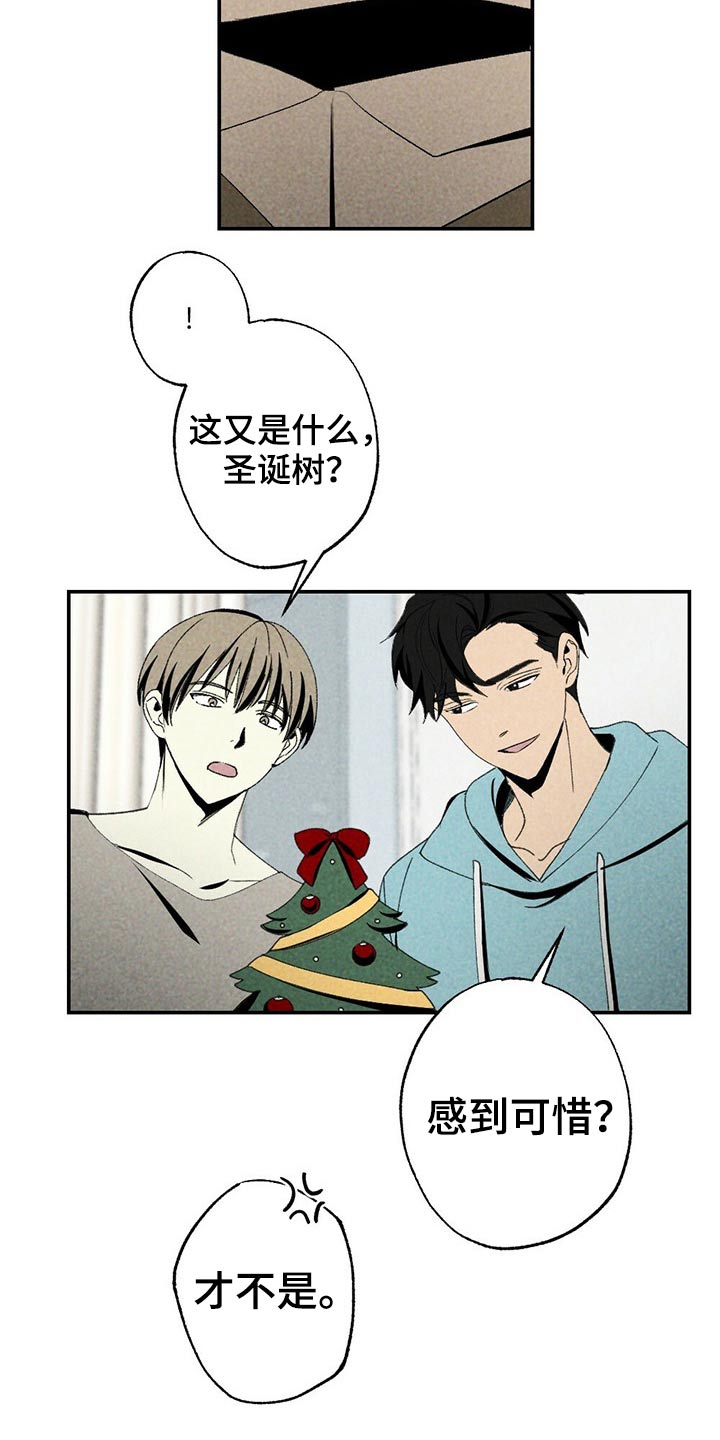第100章：礼品1