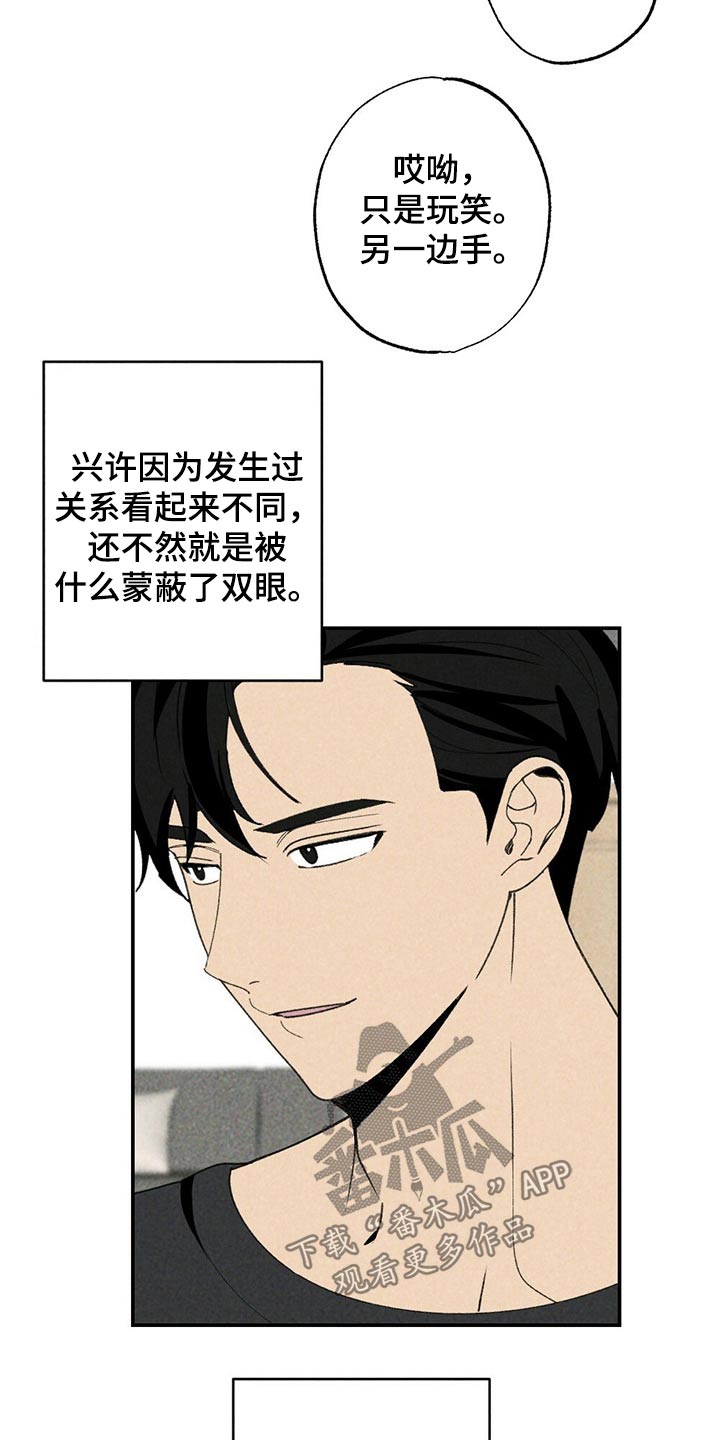 第98章：没办法12