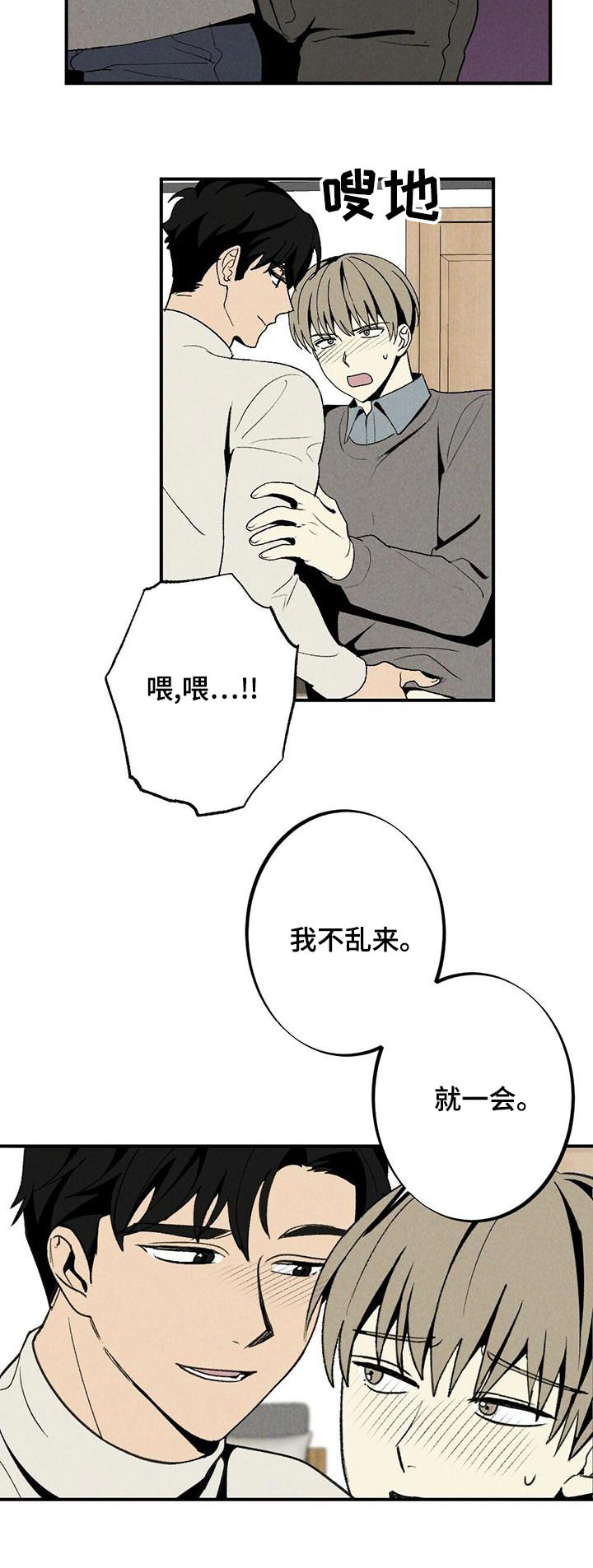 第136章：合约21