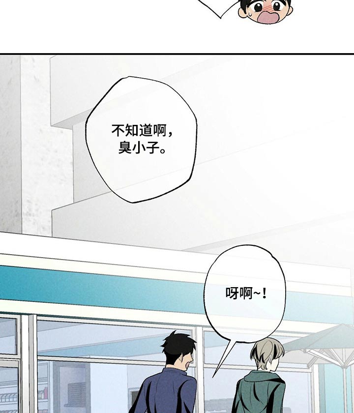 第109章：羡慕21