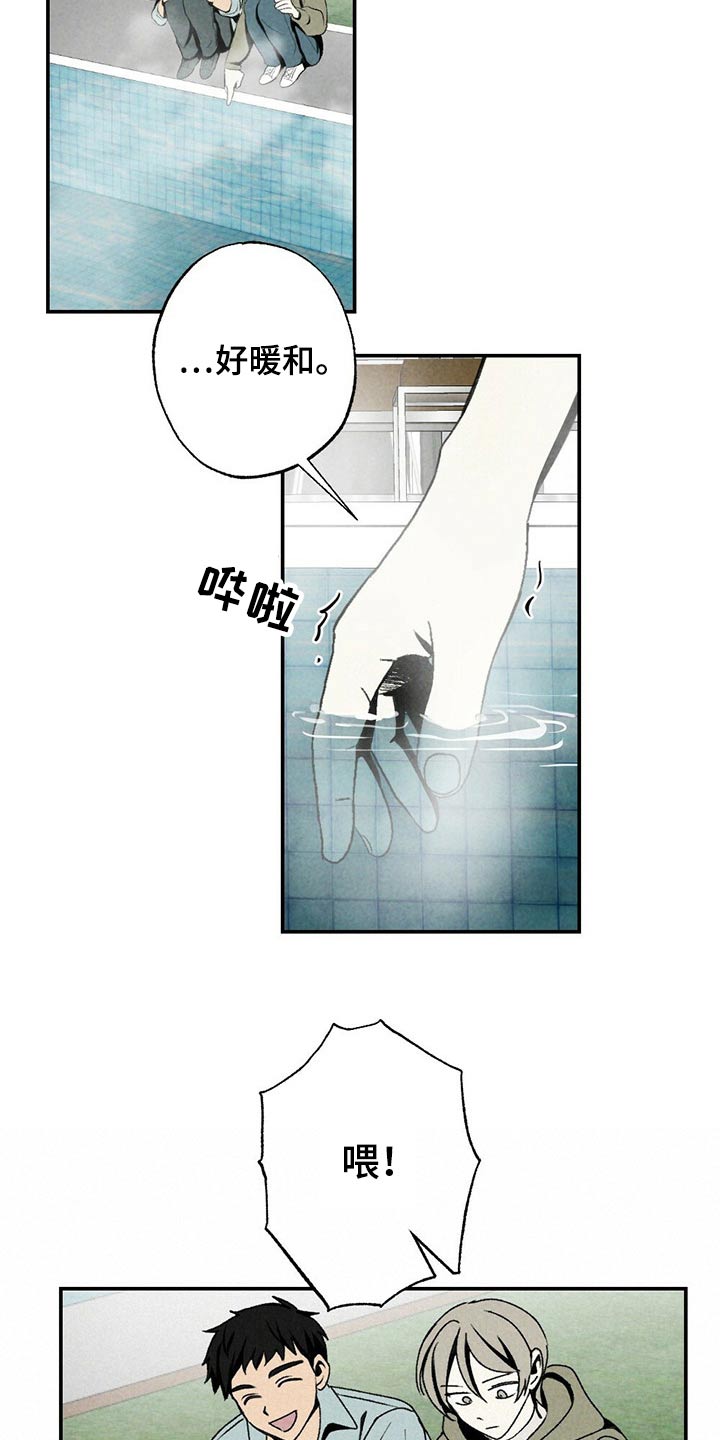 第112章：到达6