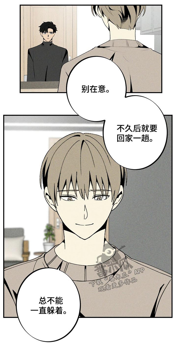 第126章：蛋糕11