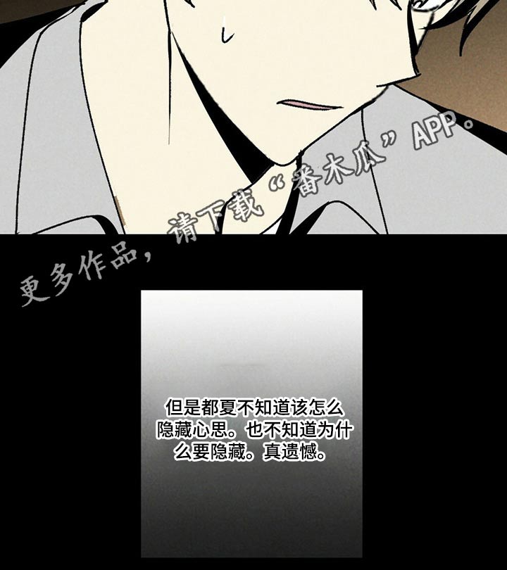 第109章：羡慕31