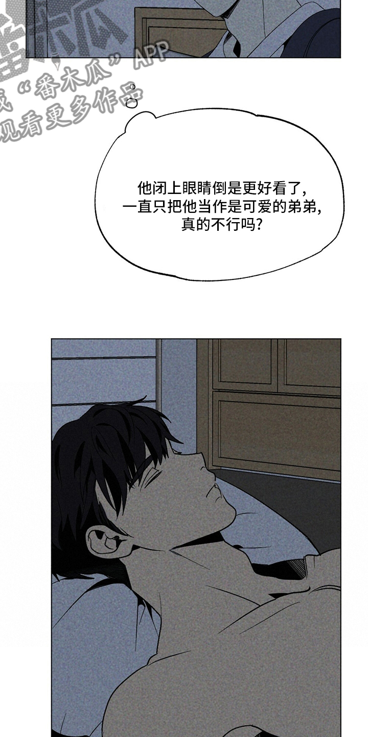 第52章：下次14