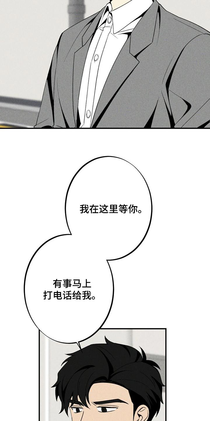 第133章：我回来了11
