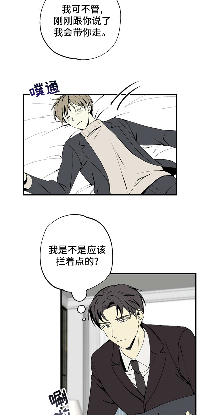第75章：回去吧20