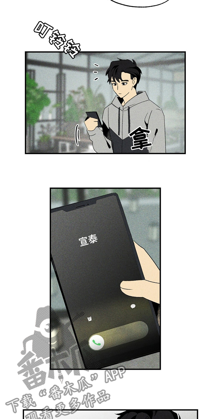 第63章：花店8