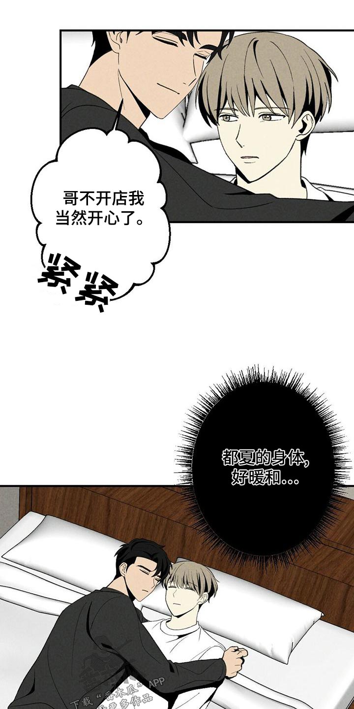 第138章：戒指20