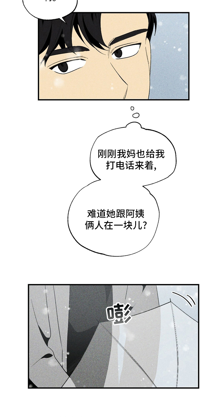 第56章：只是因为这个6