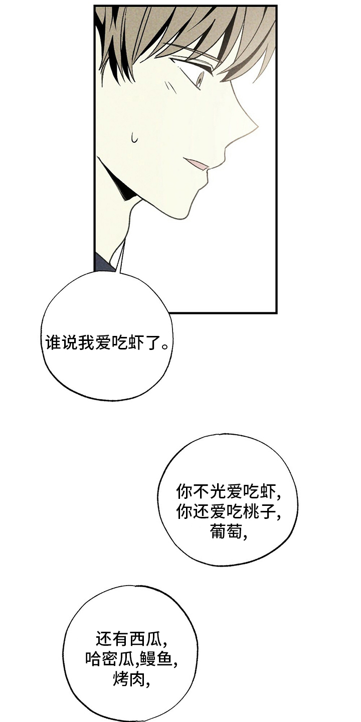第54章：羡慕0