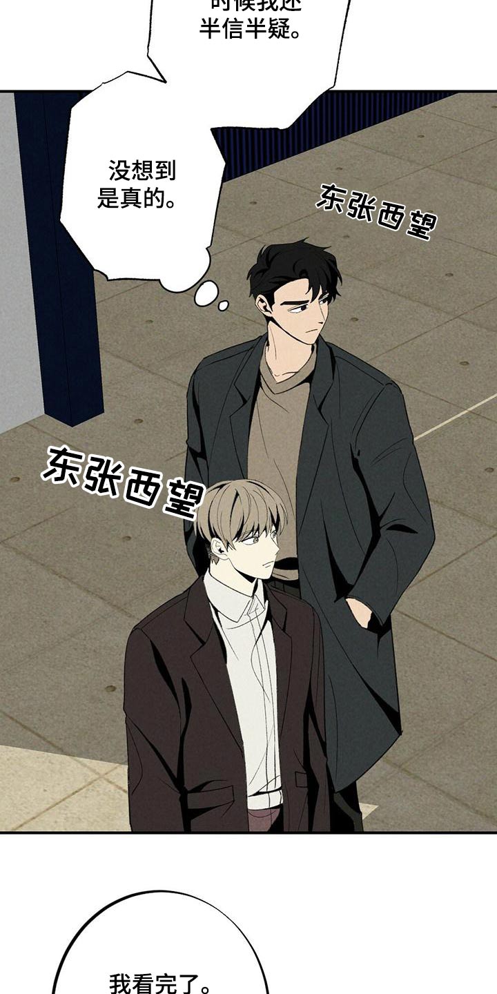 第138章：戒指1