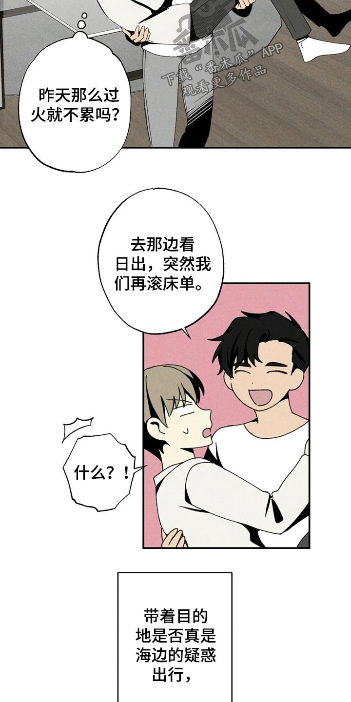 第110章：默默无闻7