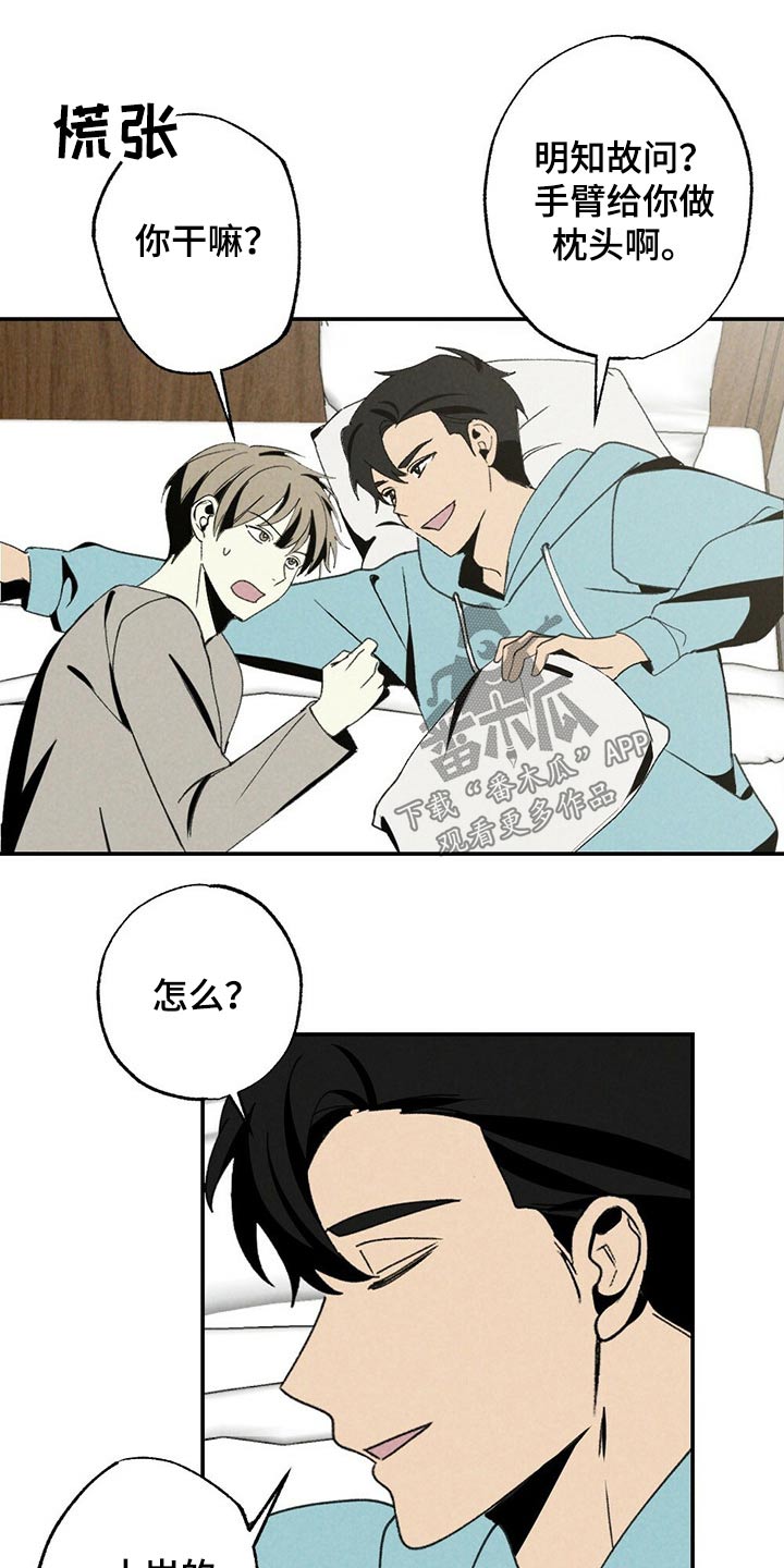 第102章：高兴13