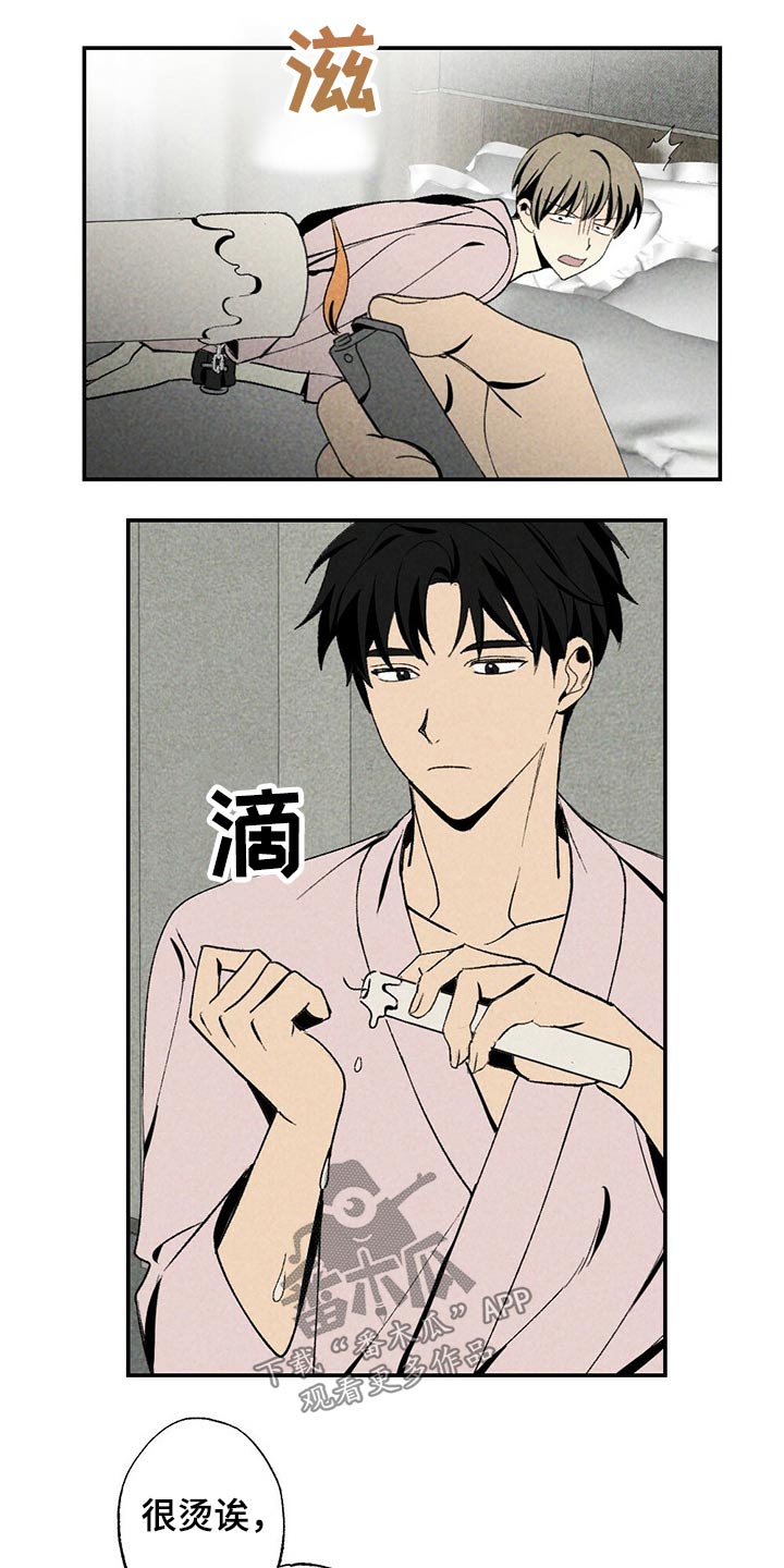第89章：蜡烛12