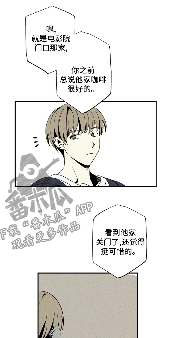 第53章：炒饭11