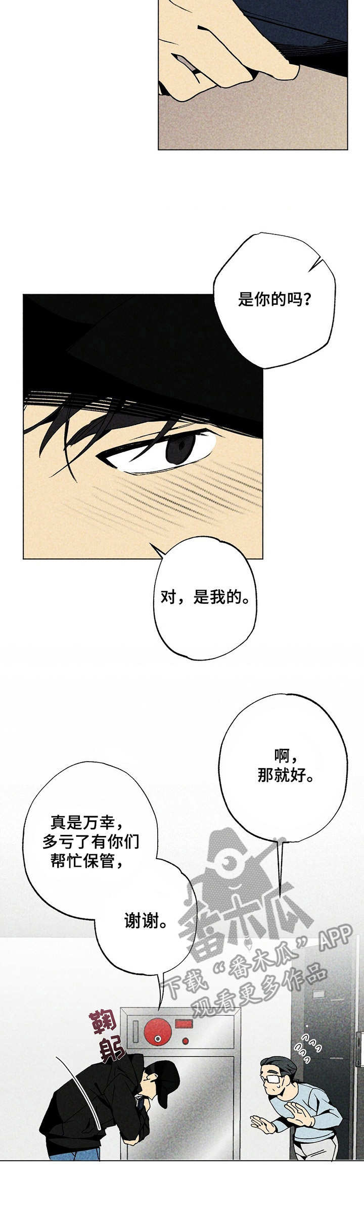 第7章：一本书8