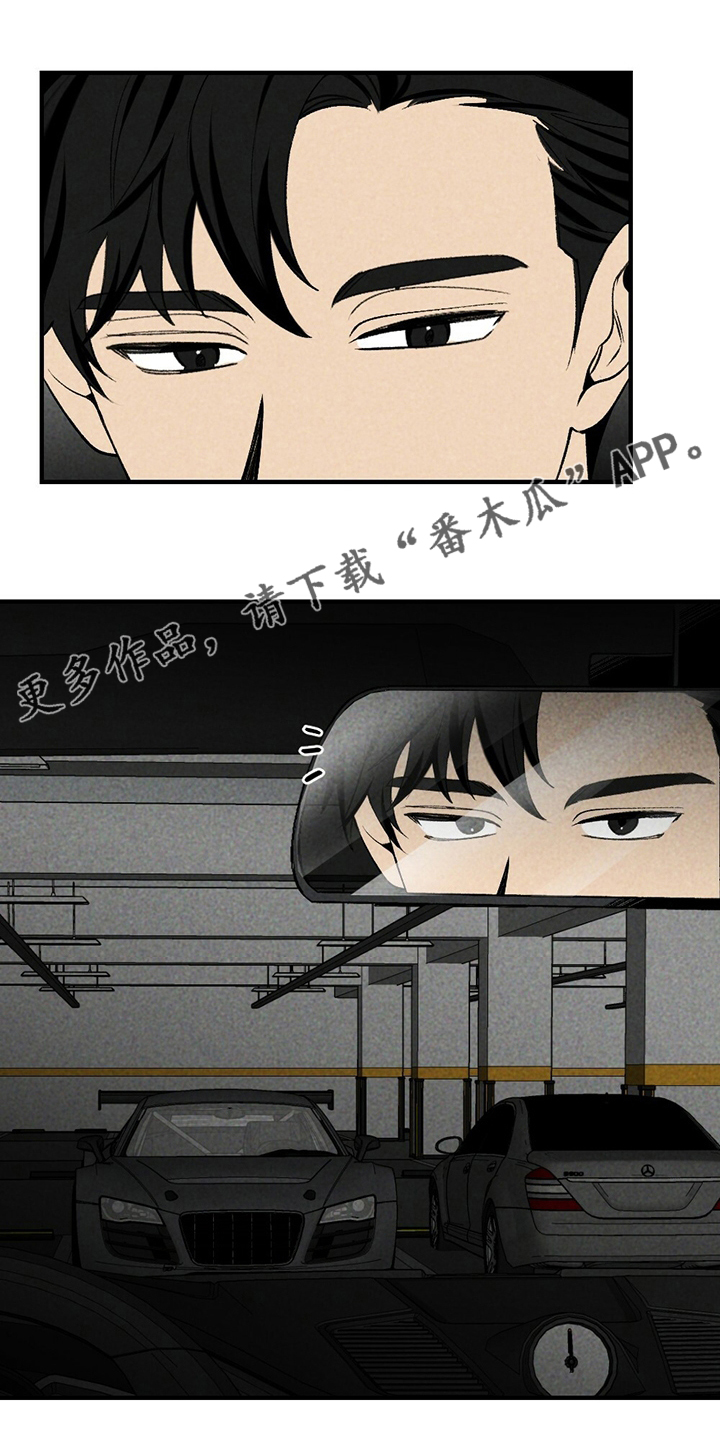 第84章：不用管他0