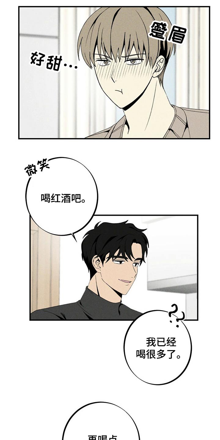 第126章：蛋糕4