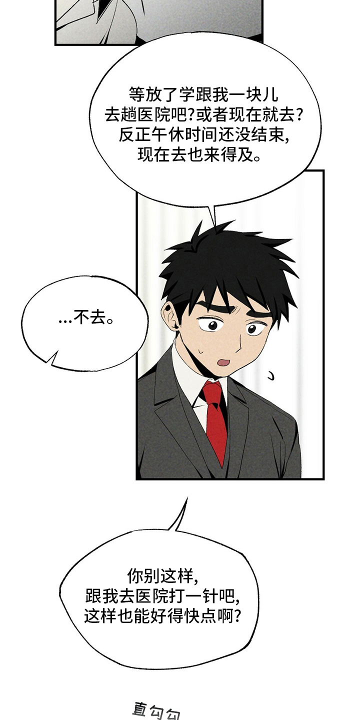 第68章：牛奶16