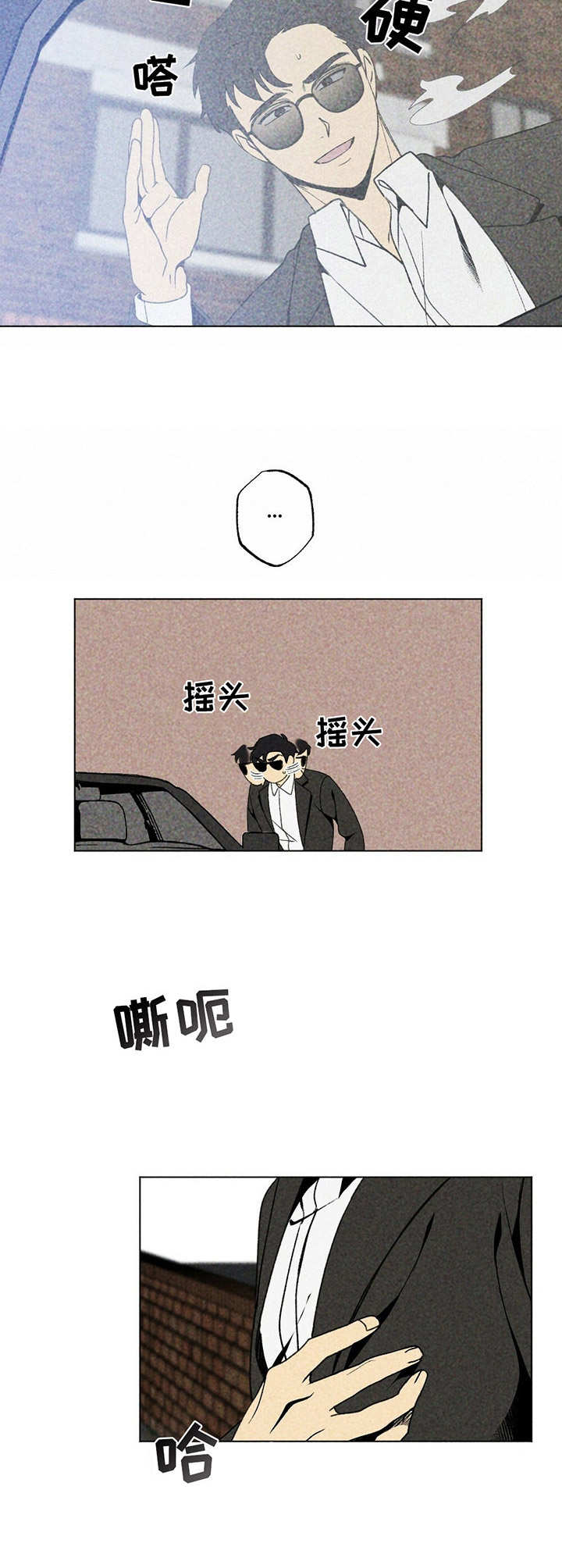 第13章：紧张11