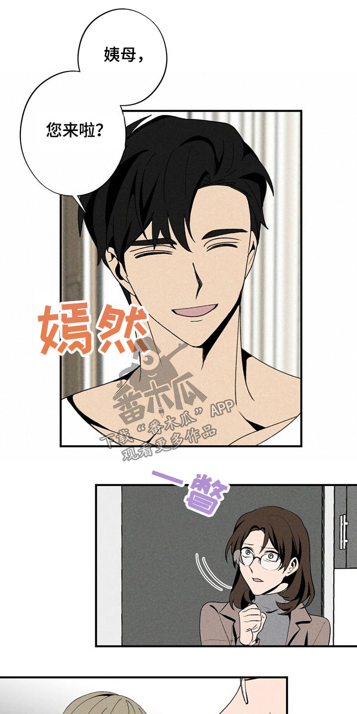 第120章：母亲7