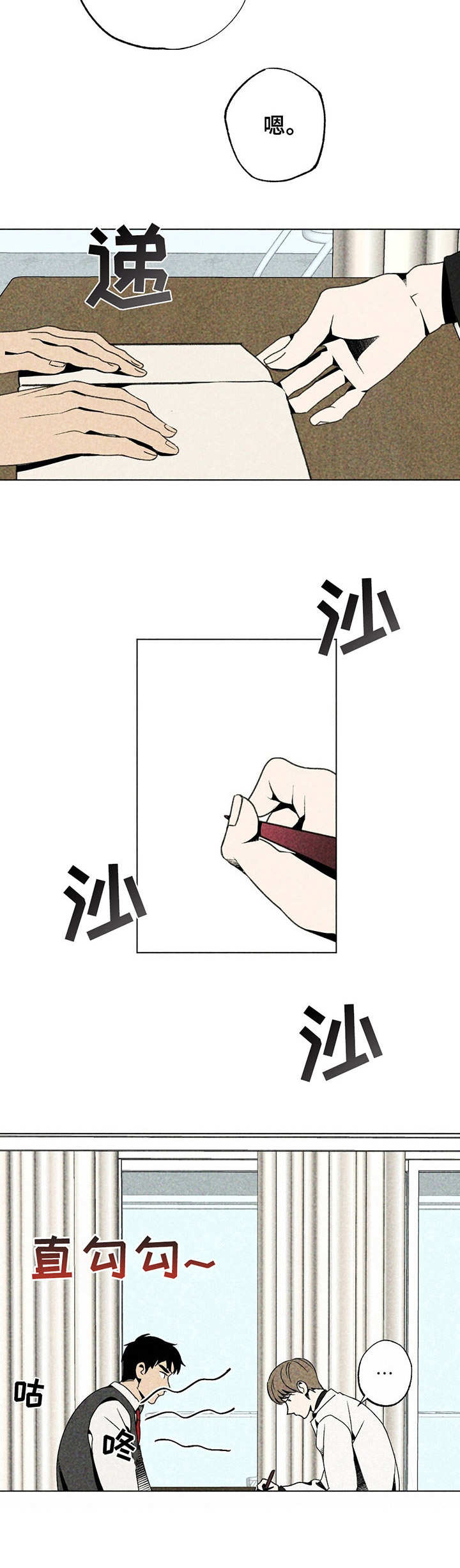 第12章：家教5