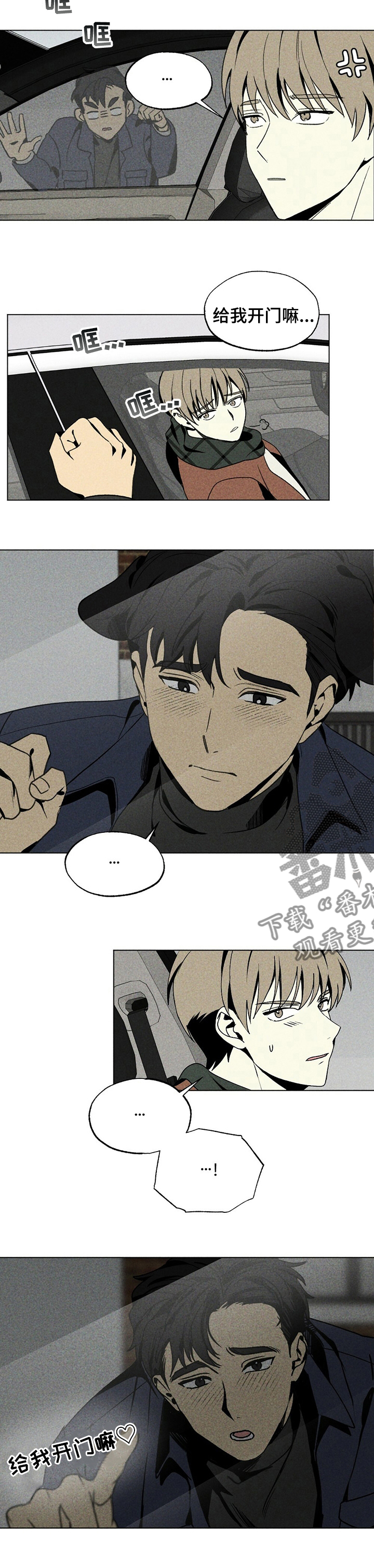 第26章：放回去6