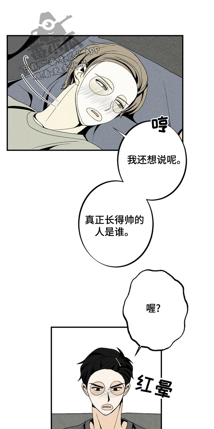 第124章：出什么事了5