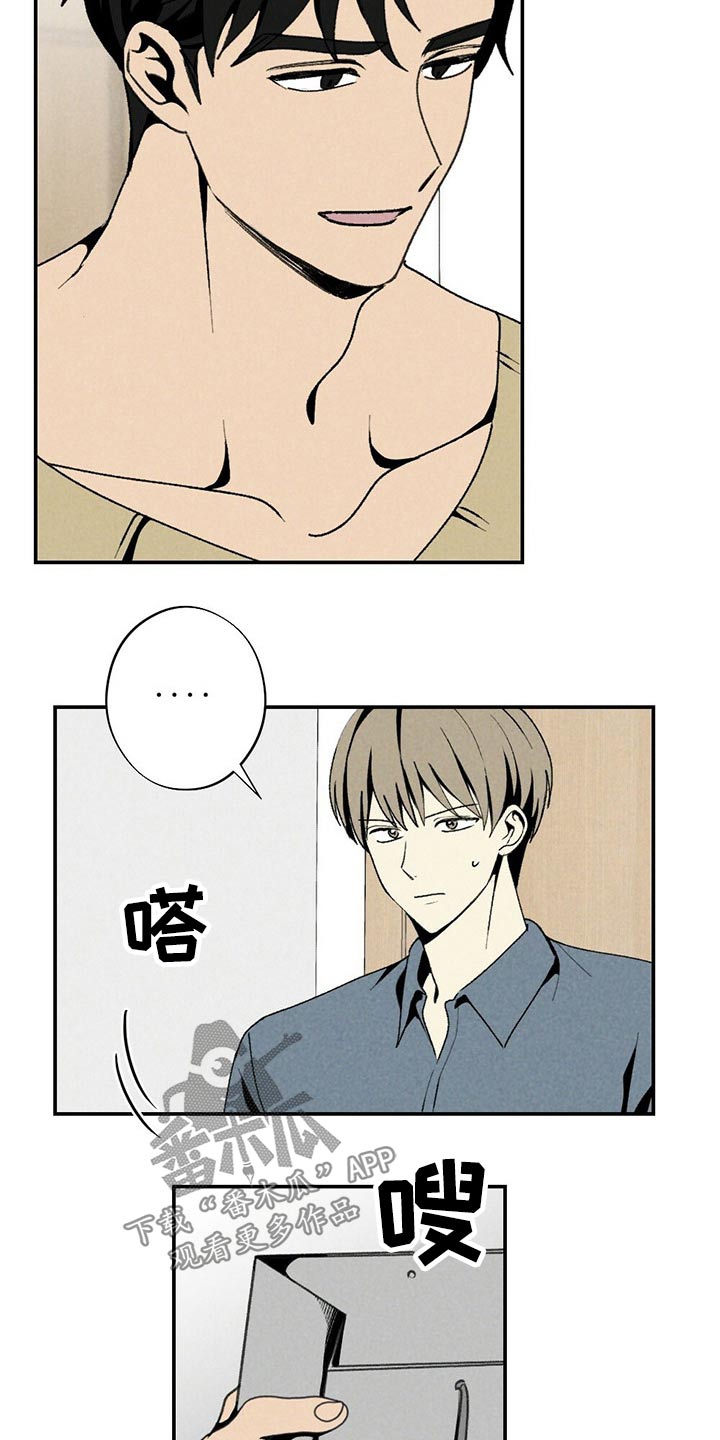 第118章：礼物12